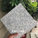 平凉芝麻白火烧面地铺