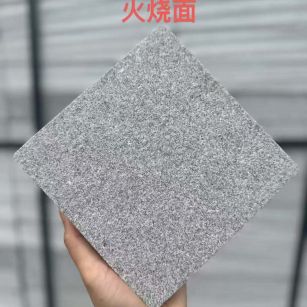 平凉 芝麻灰火烧面