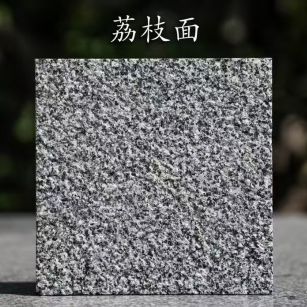 平凉 芝麻黑荔枝面