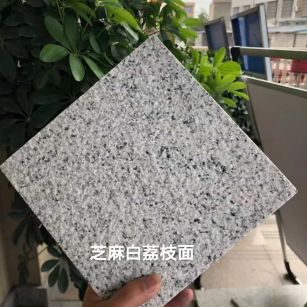 平凉 芝麻白荔枝面干挂