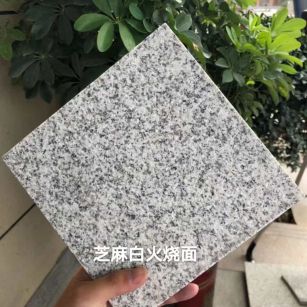 平凉芝麻白火烧面地铺