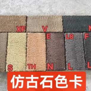 平凉仿古石-色卡，询价有惊喜