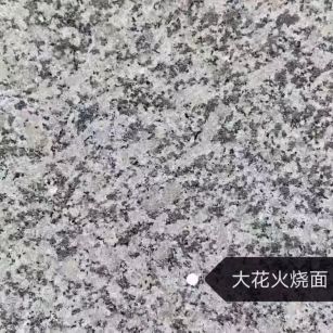 平凉 芙蓉白（芝麻白大花）火烧面