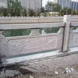 平凉 芙蓉白大花桥梁、河道，石材栏杆、围栏、护栏