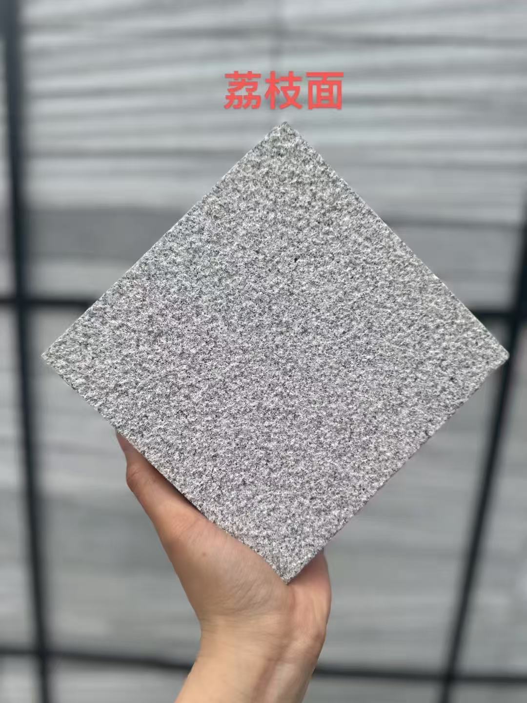 平凉 芝麻灰荔枝面