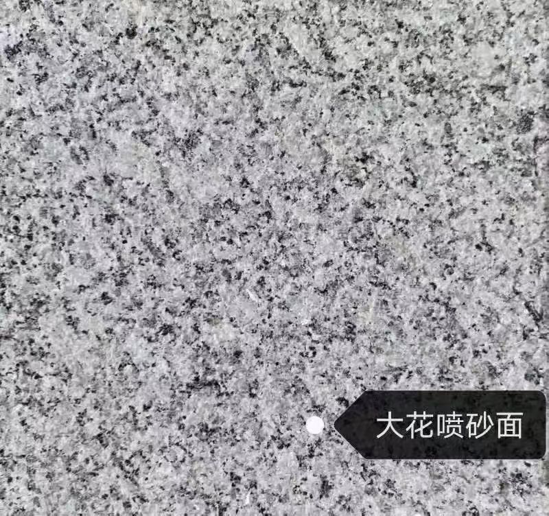 平凉 芙蓉白（芝麻白大花）荔枝面