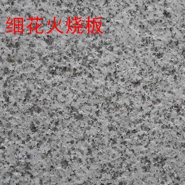 平凉芝麻白细花火烧板