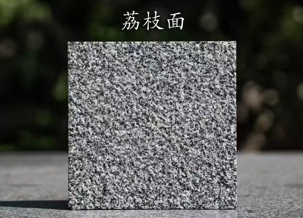 平凉 芝麻黑荔枝面