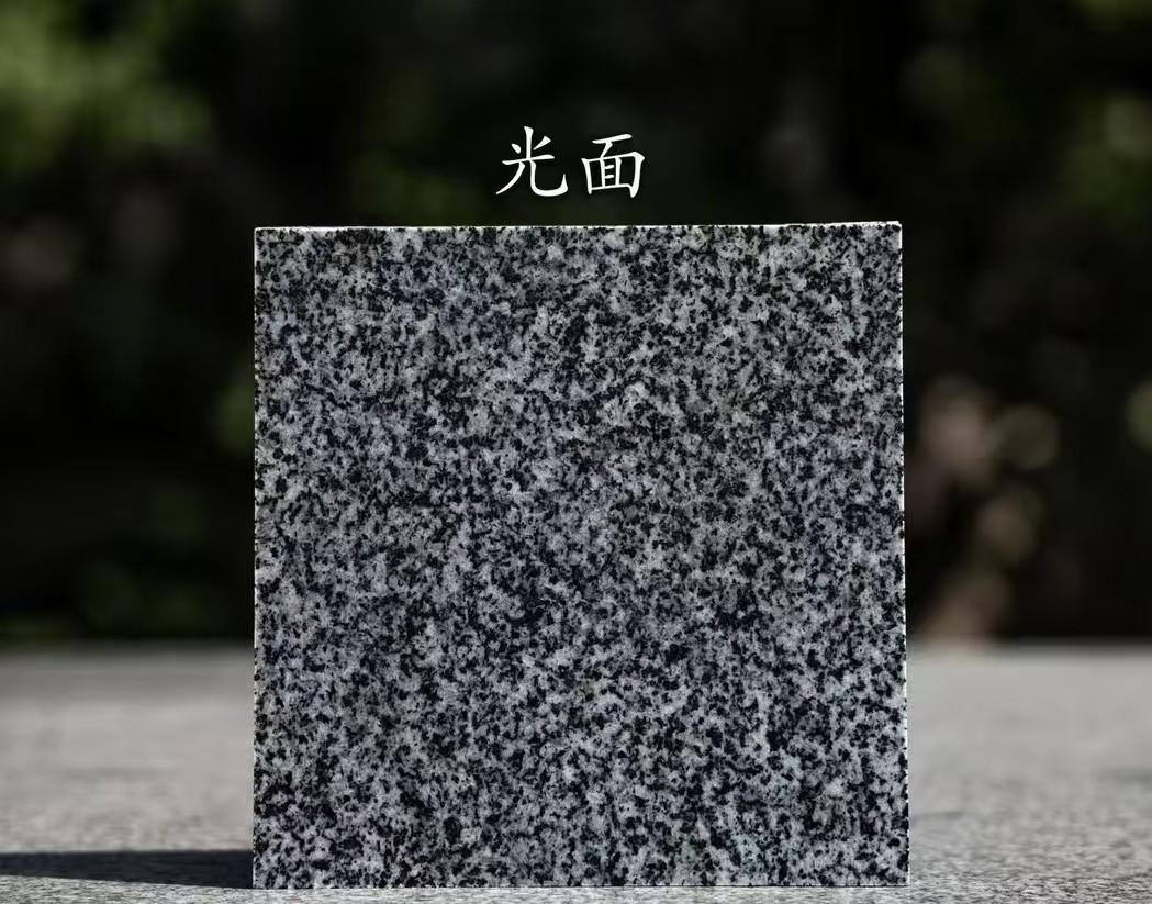 平凉 芝麻黑光面