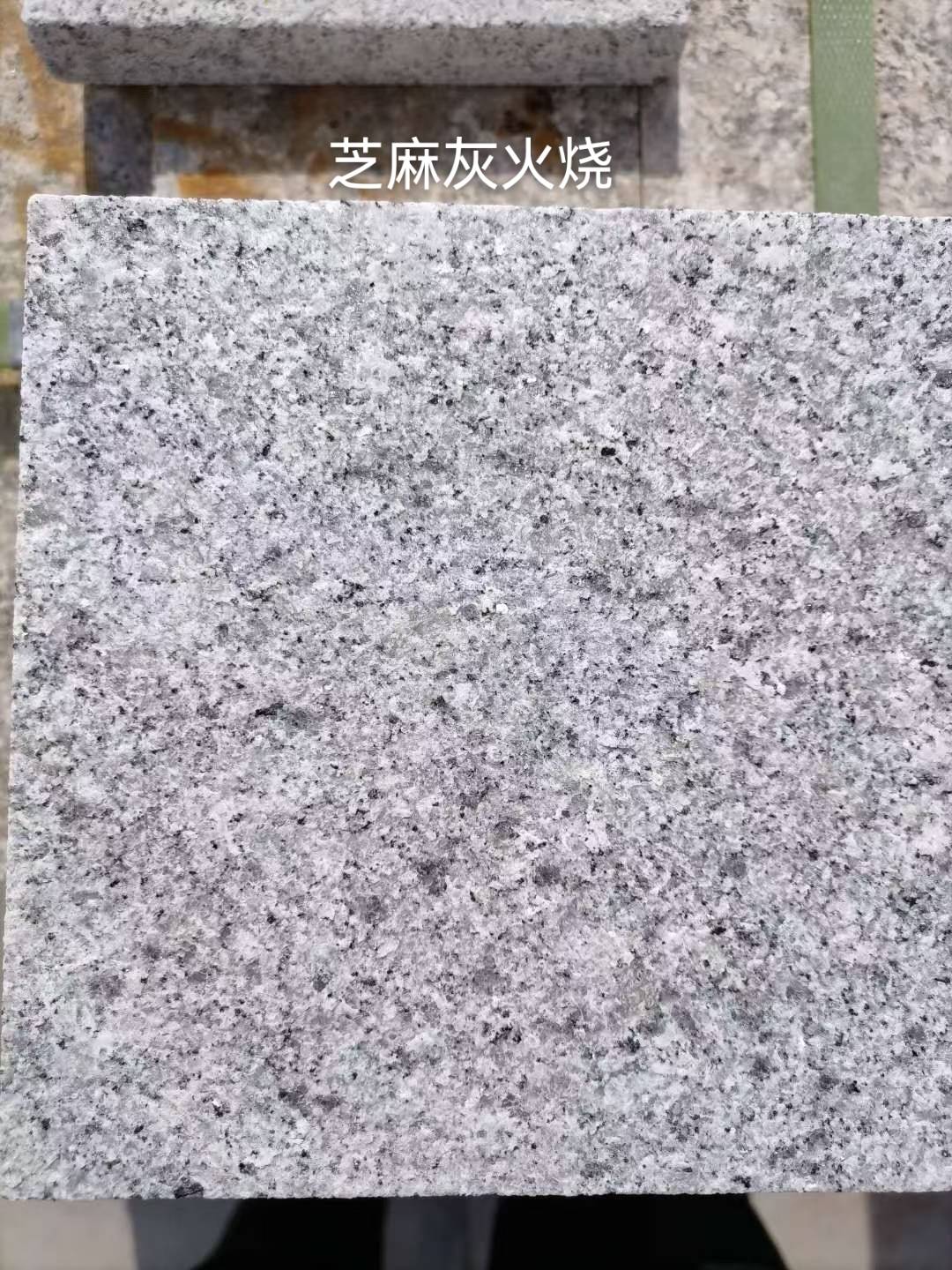 平凉芝麻灰火烧面
